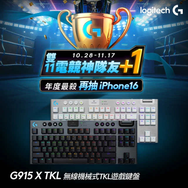 Logitech G G915 X TKL觸感軸無線RGB機