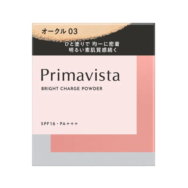 【SOFINA 蘇菲娜】Primavista煥光輕透零瑕粉餅(3色)