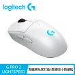 【Logitech G】PRO 2 LIGHTSPEED 無線電競滑鼠(白 GPW2)