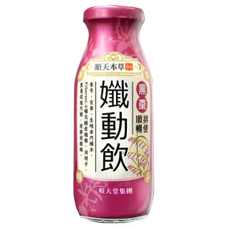 【順天本草】漢方特調-孅動飲200ml*24入/箱(幫助排便、順暢人生)