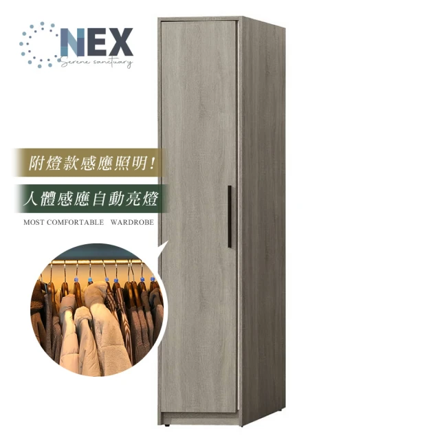 YODOKO 優多儲物系統 LMD-2215 巧克力色(日本