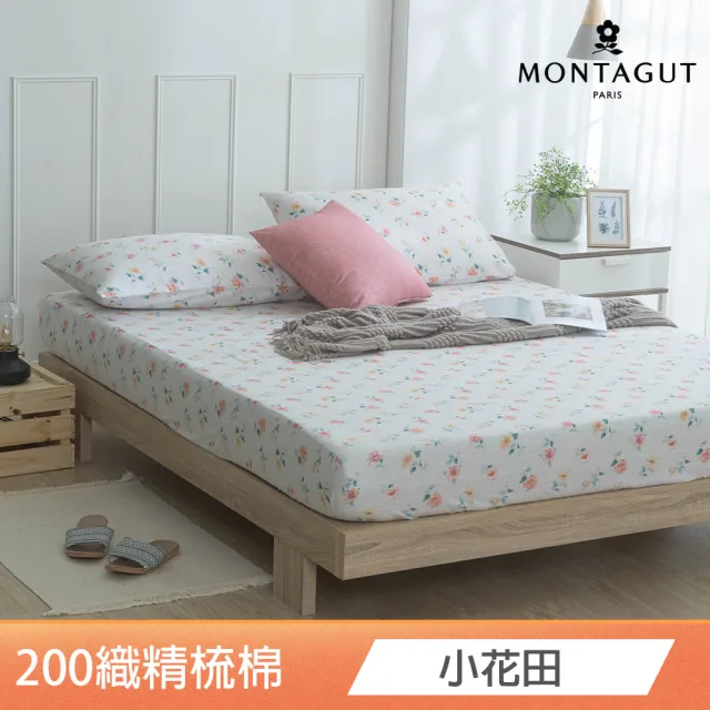 【MONTAGUT 夢特嬌】100%精梳棉床包枕套組/涼被-均一價(單人/雙人/加大_多款任選)