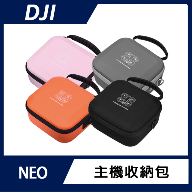 DJI NEO 主機收納包