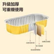 【茉家】拋棄式氣炸鍋錫箔紙方型盒五入裝(3組)