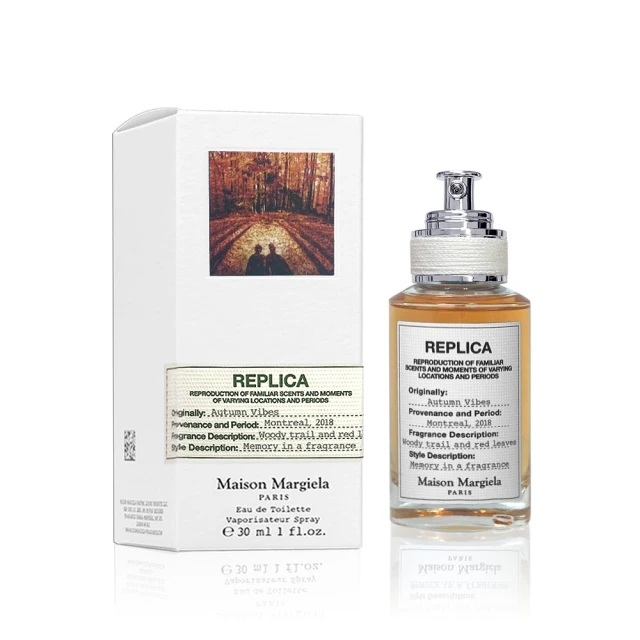 Maison Margiela Autumn Vibes 秋天氣息中性淡香水30ml(平行輸入)