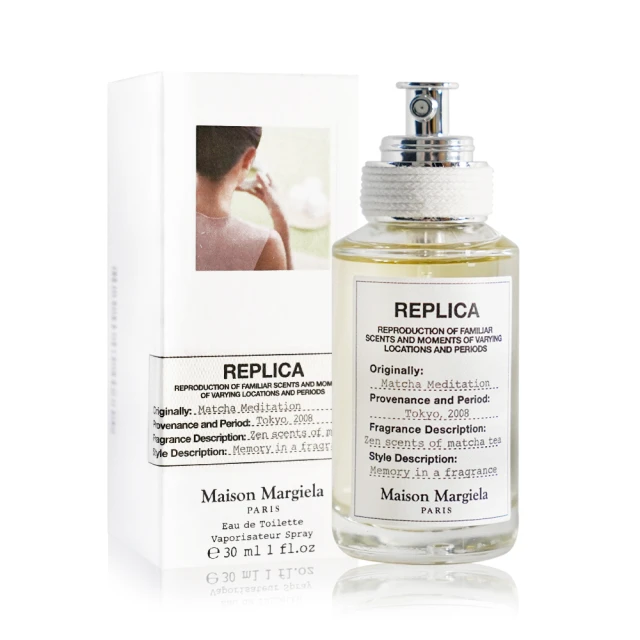 Maison Margiela Matcha Meditation 抹茶冥想淡香水30ml(平行輸入)