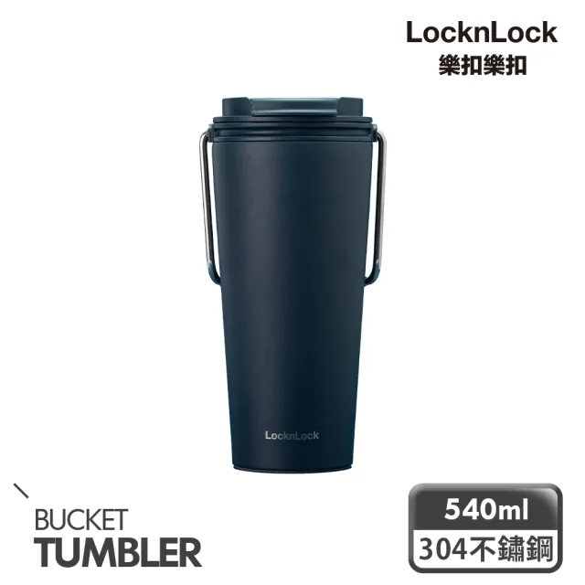 【LocknLock 樂扣樂扣】官方直營 買一送一-微笑騎士不鏽鋼隨行杯/保溫杯540ml(七色任選/掀蓋式)(保溫瓶)