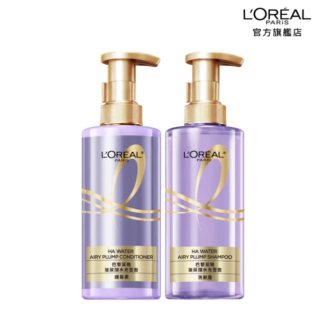 【LOREAL Paris 巴黎萊雅】玻尿酸水光豐盈洗髮露/護髮素440ml(3入組)