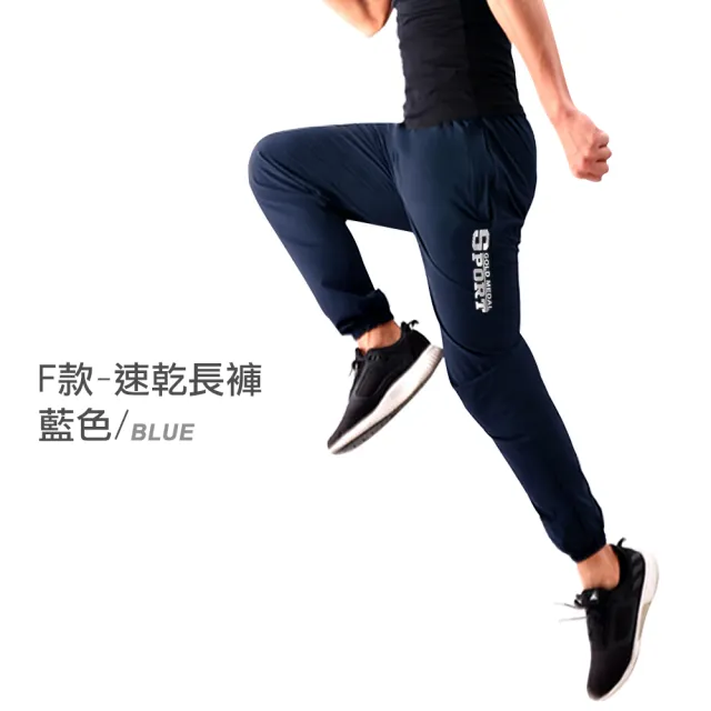 【JU SHOP】買一送一!男女款涼感漸變孔速乾衣/速乾褲(#吸濕排汗#運動褲#休閒褲#加大尺碼#涼感衣#下著)