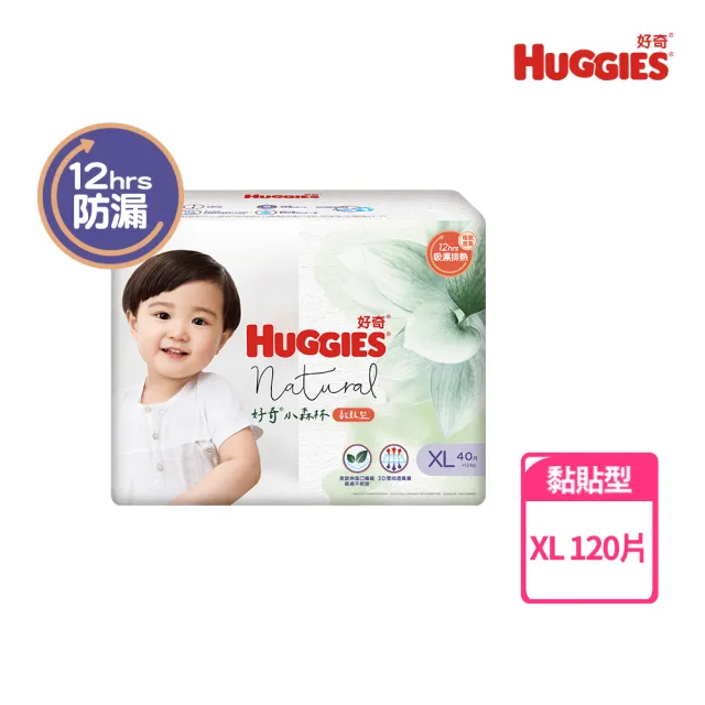 【HUGGIES 好奇】小森林 好動褲 M-XXL/黏貼型 M-XL+迪士尼純水濕巾70抽2包