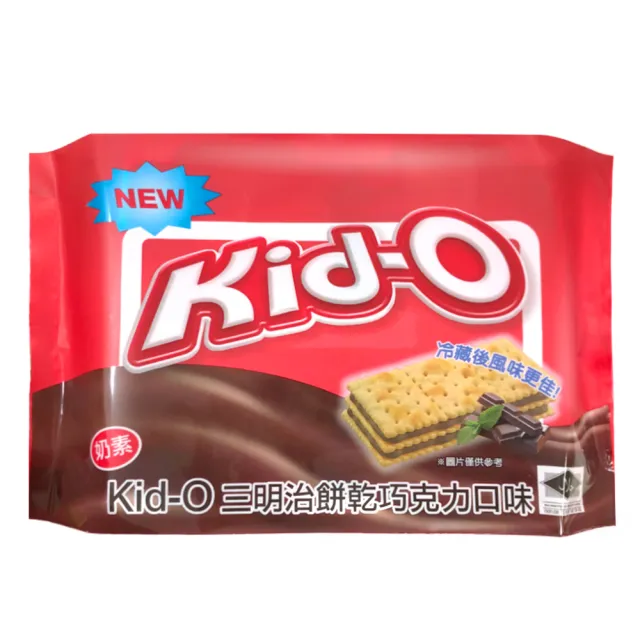 【KID-O】分享包三明治餅乾340g-奶油/檸檬/巧克力