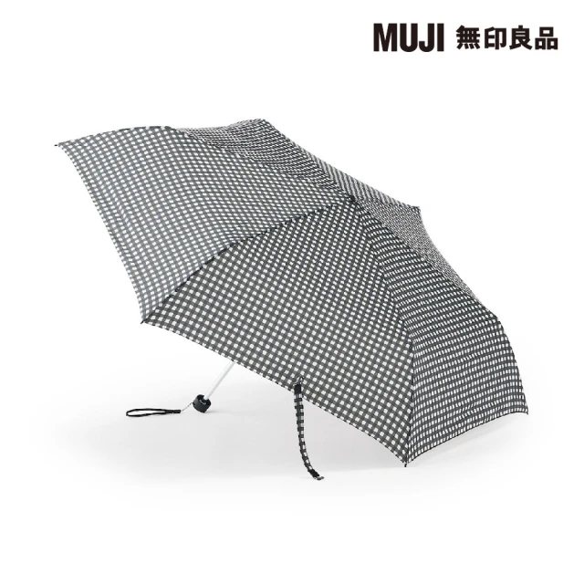 MUJI 無印良品 聚酯纖維晴雨兩用折傘(共4色)