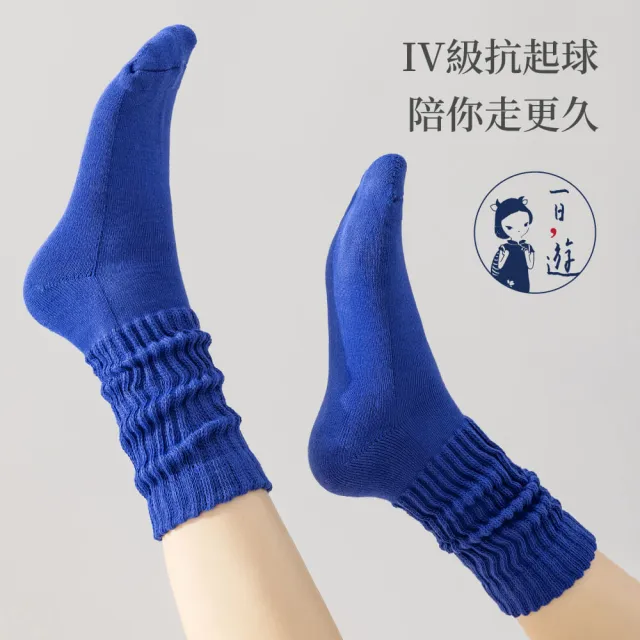 【NicoFun 愛定做】6雙 美式復古風中筒襪 堆堆襪 抗菌襪 耐磨襪 吸汗 毛巾底襪 健康襪(男襪23-27cm)