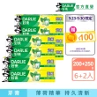 【DARLIE 好來】超氟強化琺瑯質牙膏X8入(含氟牙膏-200gX6入+250gX2入)