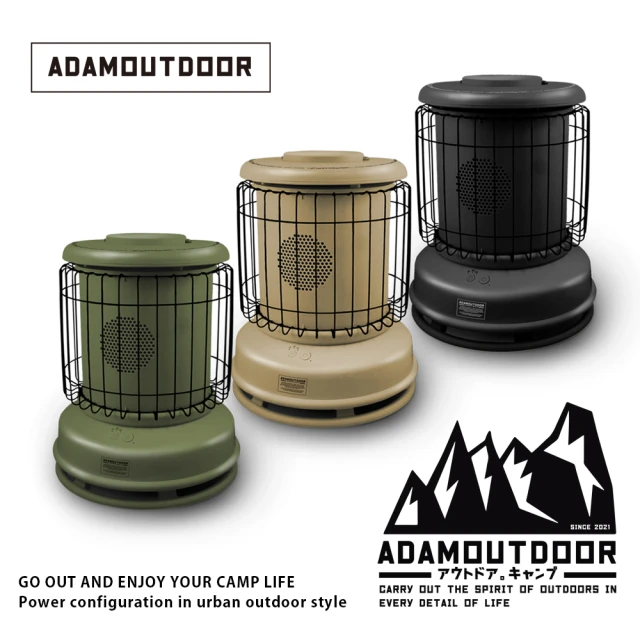 ADAMOUTDOOR 旗艦店 經典風格雙功率陶瓷電暖器(暖器、暖風機、露營、野營)