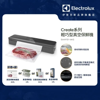 【Electrolux 伊萊克斯】Create系列 輕巧型真空保鮮機(EA4VS1-4AG)