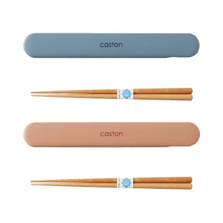【台隆手創館】日本製caston攜帶筷盒組(環保餐具 環保筷)