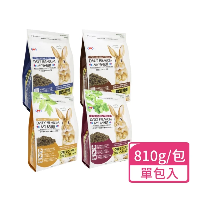 恩貝護 優益兔飼料 810g/包(兔飼料 兔子飼料 成兔)