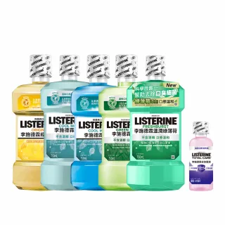 【Listerine 李施德霖】綠茶防蛀/溫潤綠薄荷無酒精/薄荷無酒精/薄荷/原味漱口水(750mlx3)