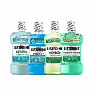 【Listerine 李施德霖】任選漱口水500ml(綠茶防蛀/薄荷無酒精/薄荷/溫潤綠薄荷無酒精)