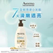 【Aveeno 艾惟諾】燕麥高效舒緩保濕乳354mlx2(身體乳/保濕乳液)