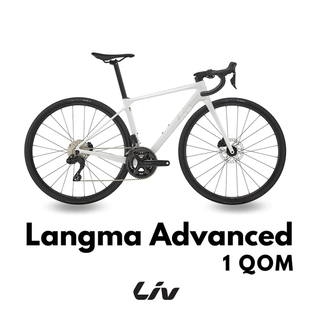 GIANT Liv ALL NEW LANGMA ADVANCED 1 QOM 女性極速公路自行車(2025年式白色風暴特仕版)