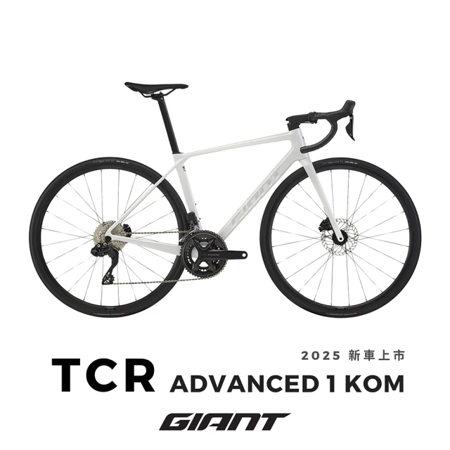 GIANT TCR ADVANCED 1 KOM 全能戰駒公路自行車(2025白色風暴特仕版)