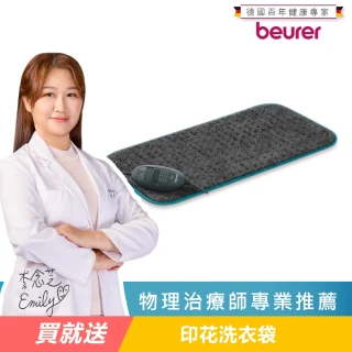 【beurer 德國博依】熱敷墊透氣加大型 HK 123 XXL Nordic《孔雀藍限定版》(歐洲製造・百年品牌・三年保固)