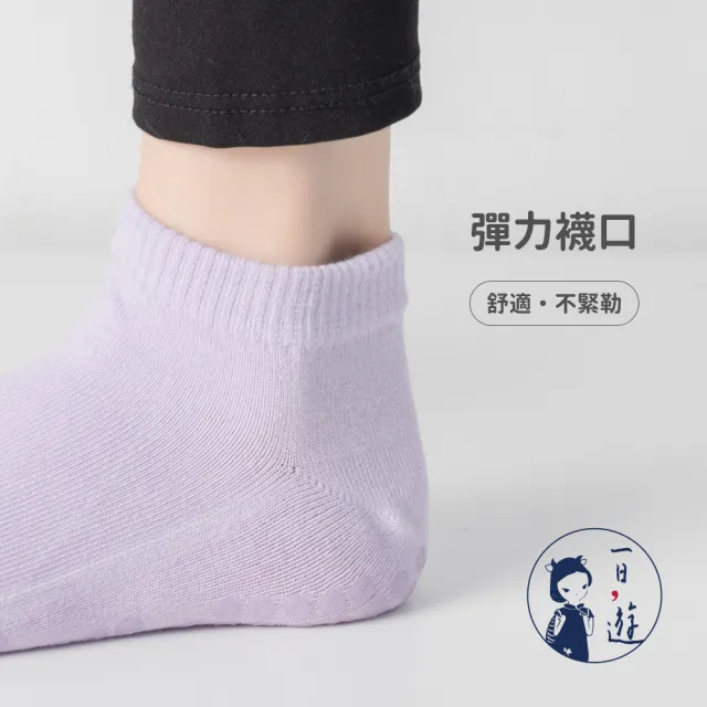 【NicoFun 愛定做】分趾防滑瑜珈短襪 皮拉提斯 健走襪 運動襪 室內襪 日式襪 2趾襪(女襪22-24.5cm)