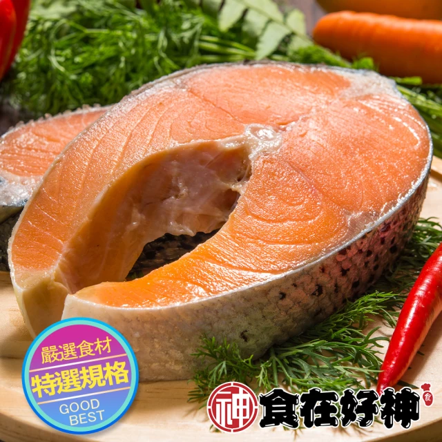 一手鮮貨 大黃魚SGS檢驗合格(2尾組/單尾殺清前600g±