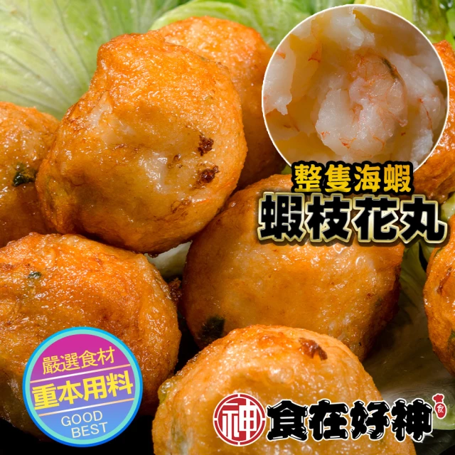 巧食家 日式串燒團子X3盒(燒烤串 318g/6串/盒) 推