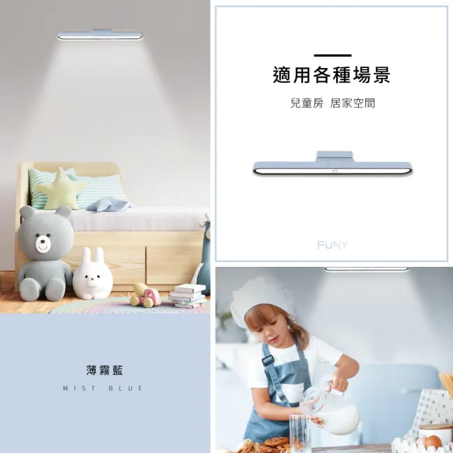 【FUNY】感應式便攜LED燈 (USB充電 自由移動 長亮感應模式切換 磁吸可調角度 三色光)