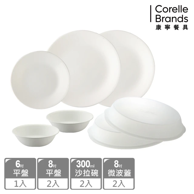 CorelleBrands 康寧餐具 美國康寧 CORELLE純白7件式餐盤組(6吋平盤+8吋平盤x2+8吋微波蓋x2+300ML碗x2)