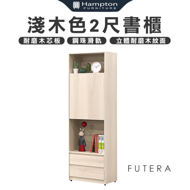 卓禾家具 楠竹簡約書櫃 客廳落地收納櫃 家用書架(五層95公