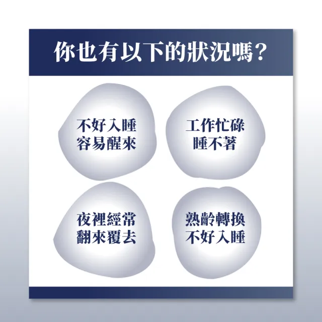 【御熹堂】舒寧妃 專利GABA黑芝麻3入組(一入60顆、色胺酸、寧靜放鬆、幫助入睡)