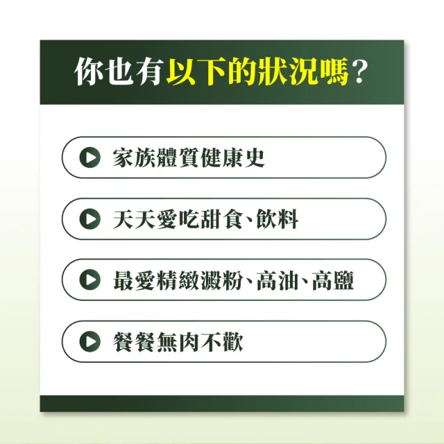 【御熹堂】唐貴妃 專利苦瓜胜肽-日本褐藻醣升級版5入組(一入60顆、穩醣平衡、醫生推薦、提升新陳代謝)