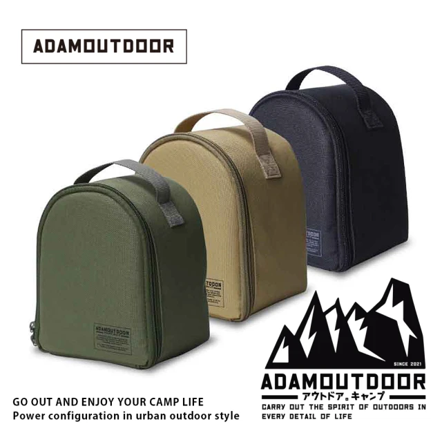 ADAMOUTDOOR 陶瓷電暖器收納包(工具包、收納包、露營、野營)