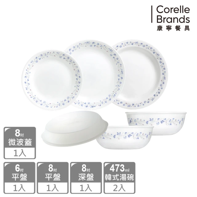 CorelleBrands 康寧餐具 美國康寧 CORELLE 絕美紫薇6件式餐盤組(6吋、8吋平盤+8吋蓋+8吋深盤+碗x2)