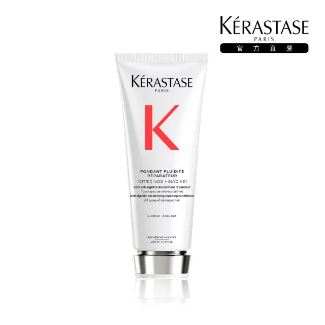 【KERASTASE 巴黎卡詩】白鑽升肽重建髮乳 200ml