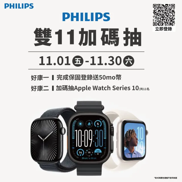 【Philips飛利浦】雙重脈衝智慧萬用鍋/壓力鍋 HD2195(金小萬)