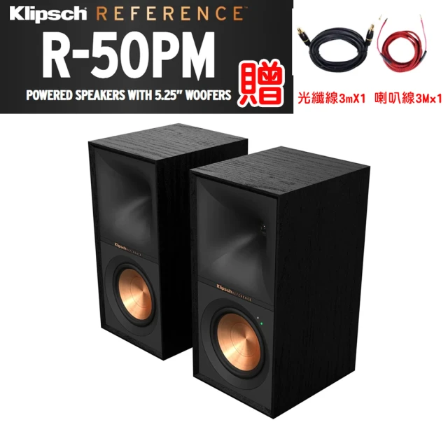 KlipschKlipsch R-50PM 主動式(兩聲道喇叭)