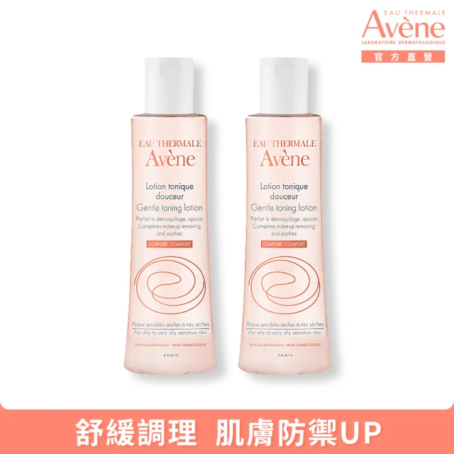 【Avene 雅漾官方直營】買一送一★活泉柔潤保濕化妝水2入組(保濕潔膚水)