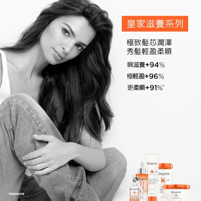 【KERASTASE 巴黎卡詩】皇家滋養靜夜精華90ml(柔順/抗毛躁/潤澤/修護/頭髮保養/卡詩髮尾髮油)