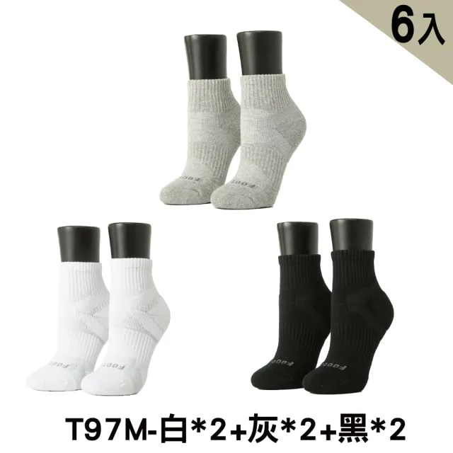 【FOOTER除臭襪】6入組-環形360度減壓船短/中筒襪(T100/T97-M/L/XL)