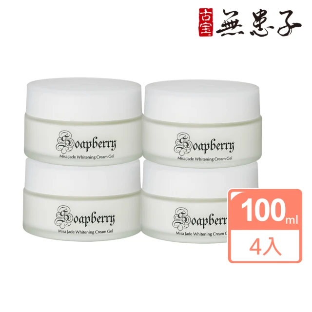 KAFEN 卡氛 純淨白麝香身體乳500ml X2入(秋日香