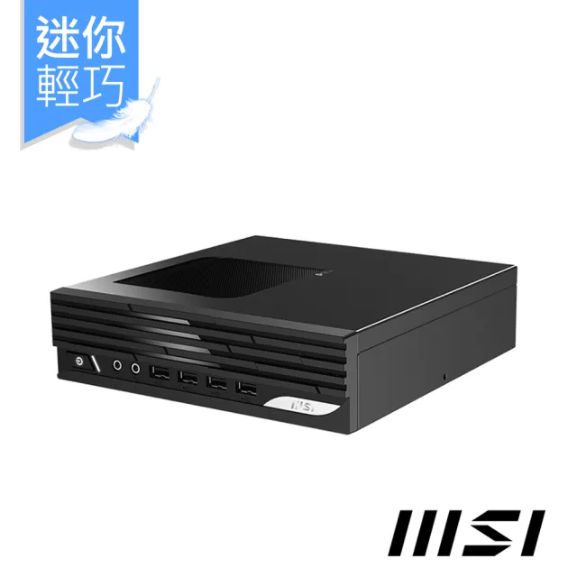 【MSI 微星】加1TB SSD組★準系統(PRO DP21 13M-082BTW/CPU需自行選購/2xSO-DIMM/1xM.2 SSD/2x2.5吋HDD/無