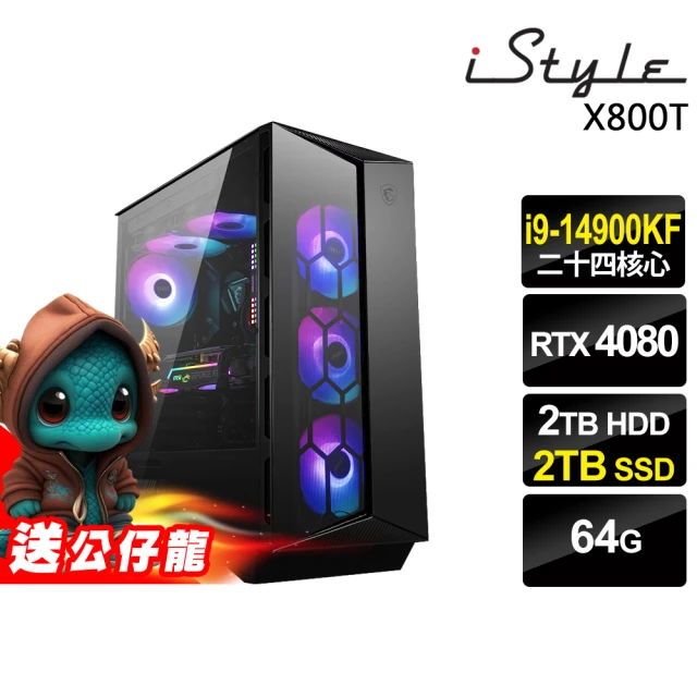 MSI 微星 i5十核GeForce RTX 4070S W