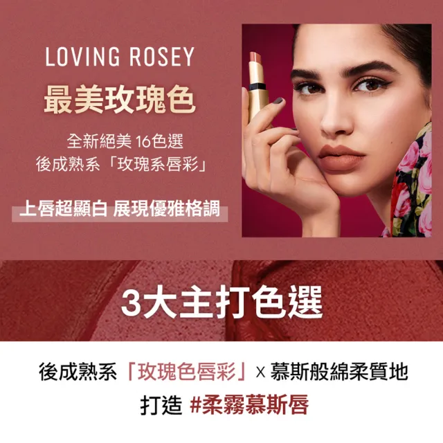 【Bobbi Brown 芭比波朗】金管雙明星★緞光+霧面(金緻緞光唇膏+柔霧慕斯唇膏 / 百貨週年慶/預購會)