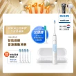 【Philips 飛利浦】Sonicare 智能護齦音波震動牙刷/電動牙刷(HX6859/12)