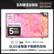 【SAMSUNG 三星】75型4K QLED智慧連網 液晶顯示器(QA75Q60CAXXZW)